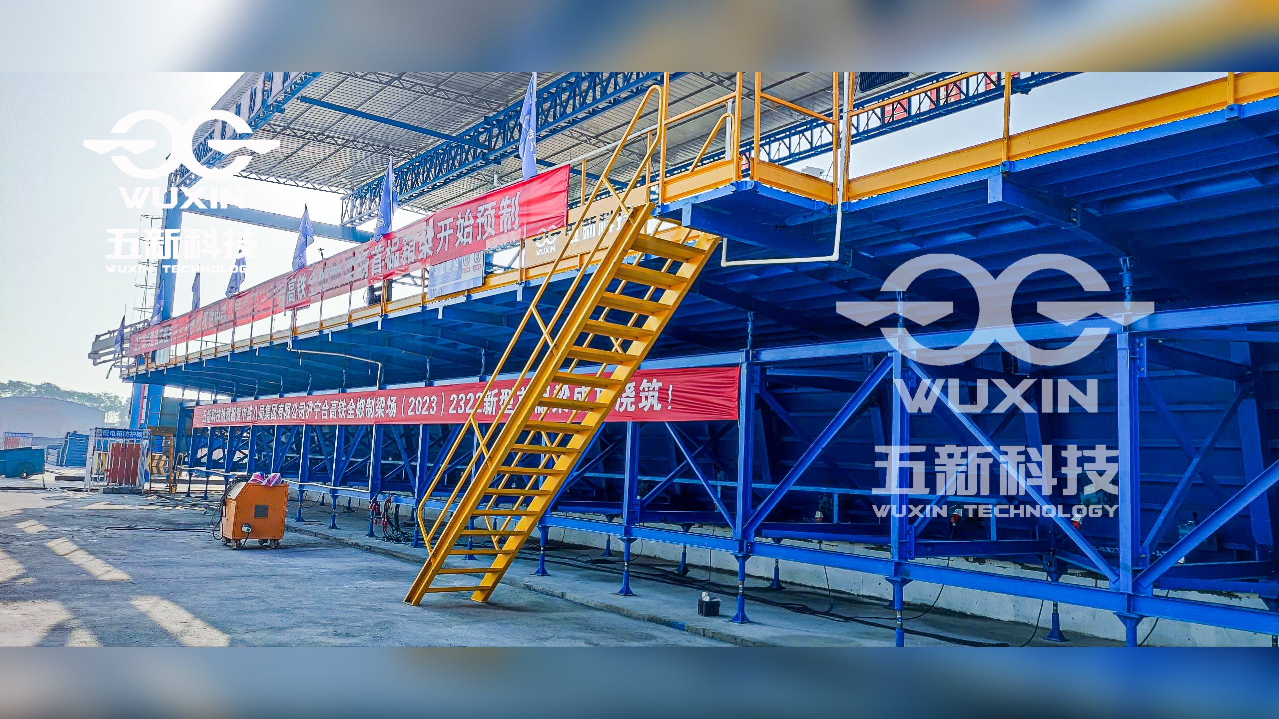 中鐵八局滬寧合高鐵 (2)_副本.jpg