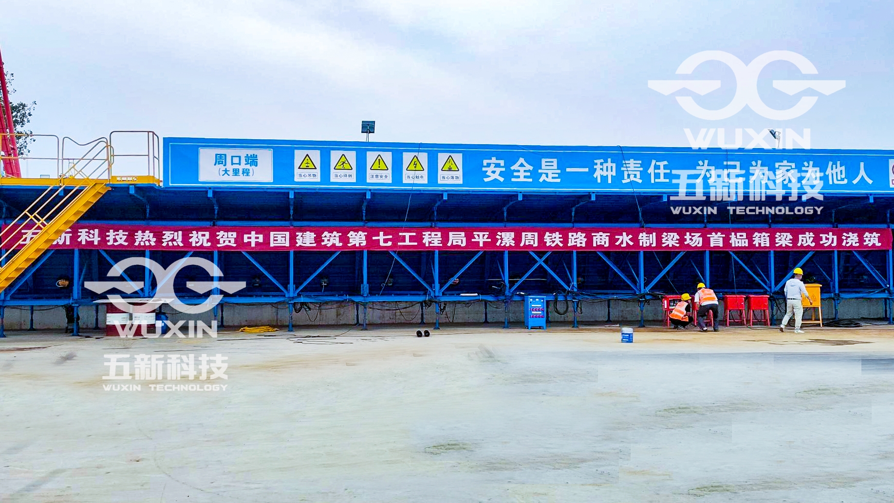 中建七局商水制梁場(chǎng) (2)_副本.jpg