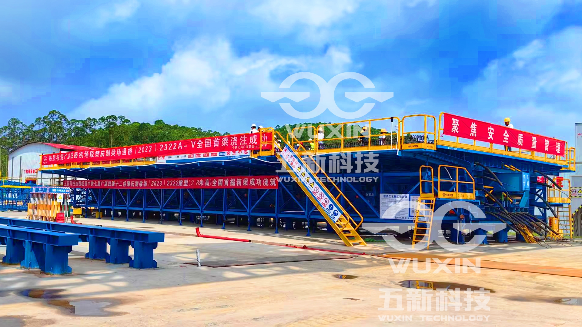 中鐵七局廣湛鐵路肇慶制梁場 (2)_副本.jpg