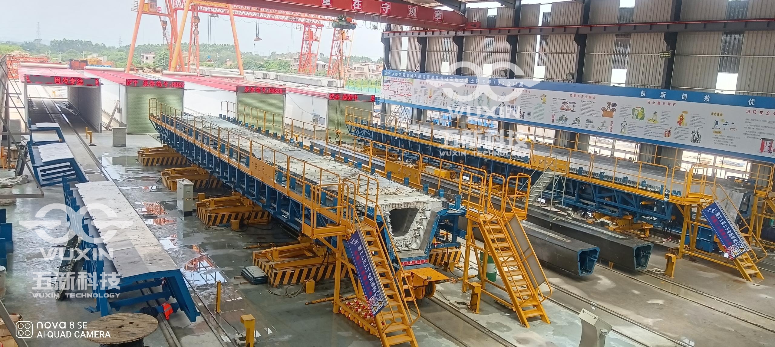 中鐵四局集團第五工程有限公司湛江機場高速公路土建工程項目小箱梁生產(chǎn)線_副本.jpg