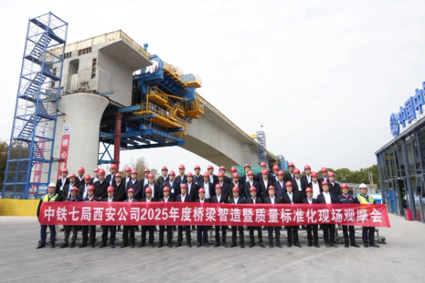 五新智能懸臂造橋機(jī):在中鐵七局橋梁智造暨質(zhì)量標(biāo)準(zhǔn)化現(xiàn)場(chǎng)觀(guān)摩會(huì)上綻放智造光芒